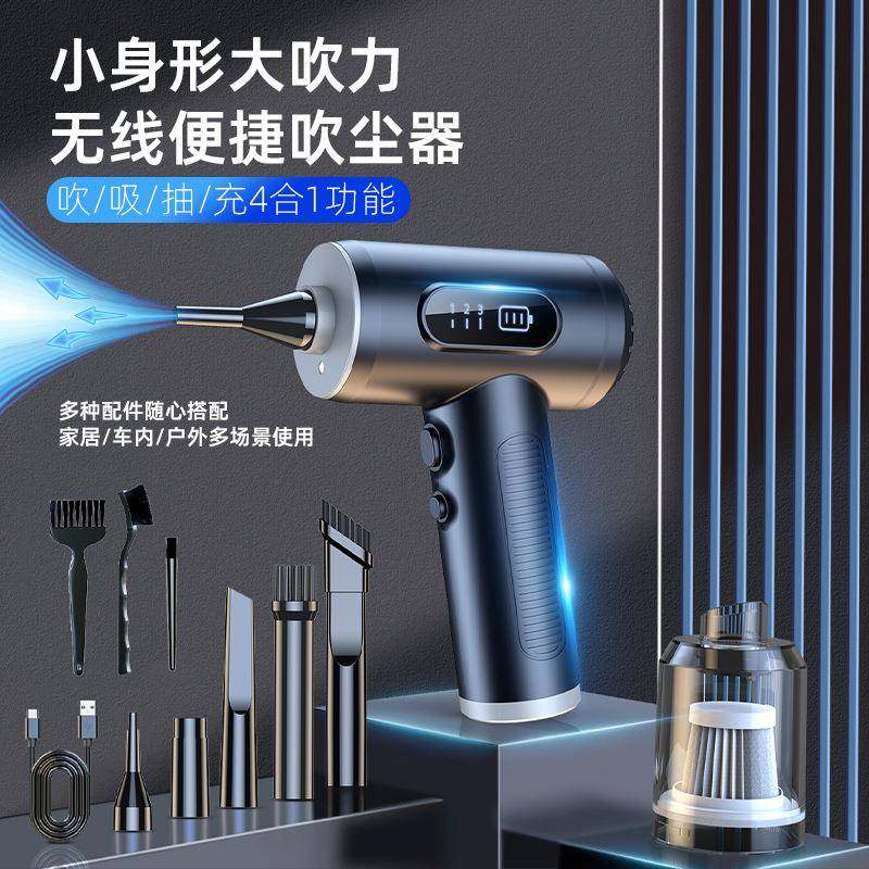 无线吸尘器车载家用两用车用小型迷你吸尘吹气抽气真空一体机无刷