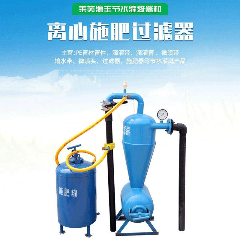 全自动砂石过滤器单网双网式全自动反冲洗沙石过滤器