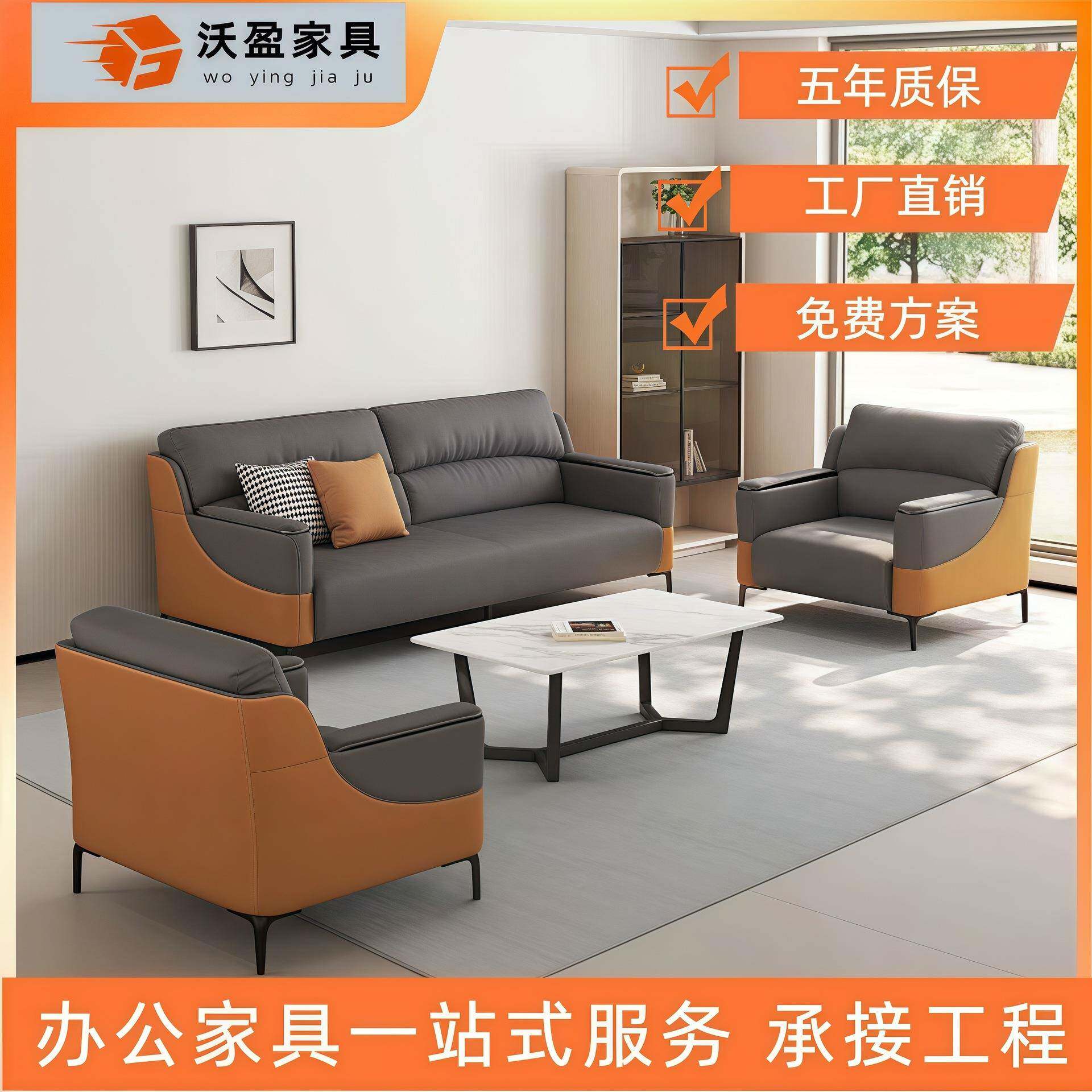 办公沙发简约现代时尚沙发商务会客沙发休息区沙发茶几组合沙发