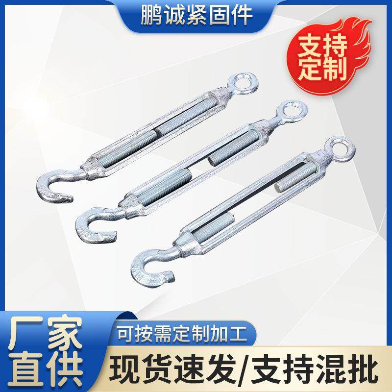 国标花兰螺丝索具螺旋扣长丝花篮螺栓钢丝绳拉紧器起重船用紧绳器,家装灯饰光源,其它灯具灯饰,淘宝优惠券,粉丝福利购,淘宝优惠卷