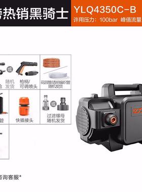 亿力YILI220V高压洗车机家用高压水枪YLQ4350C-B