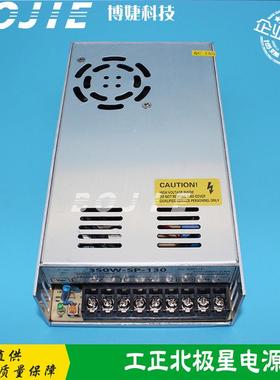 工正3204AU喷绘机电源盒北极星PQ512喷头镇流器工正北极星电源盒