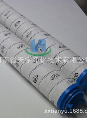 过滤器滤芯UE319AS20H/Z替代PALL颇尔滤芯