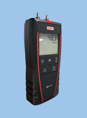 法国KIMO-MP115便携式差压仪测量压差管道内风压全压静压动压