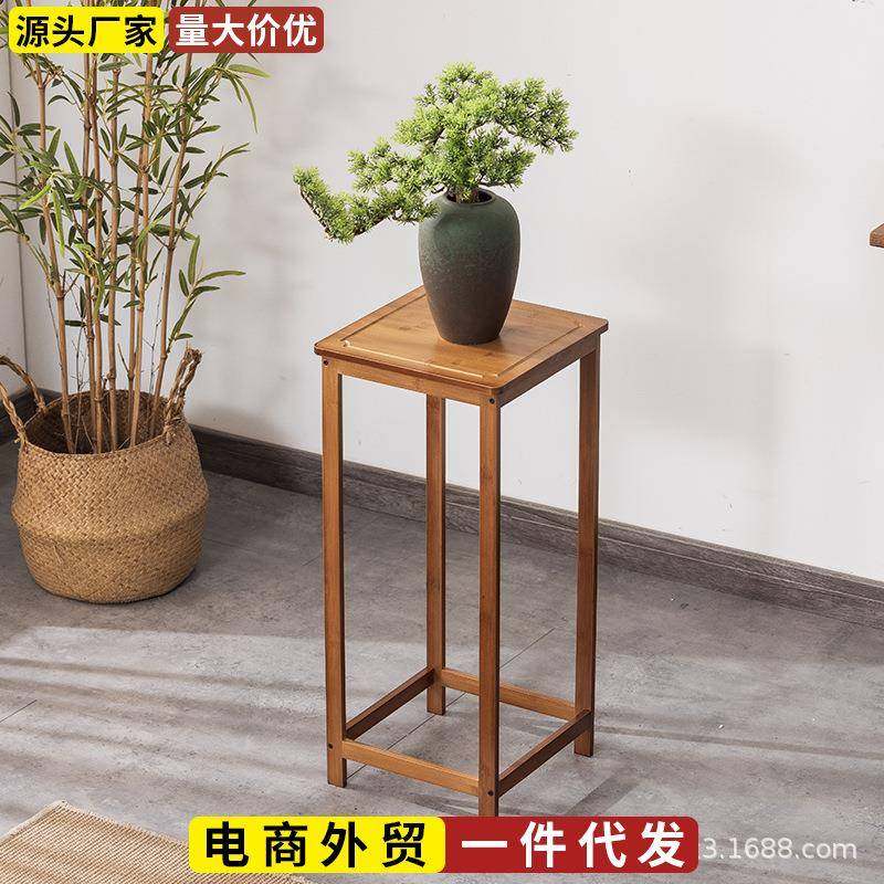 花架子简易室内楠竹花盆架客厅落地式吊兰架仿古花几中式阳台花架