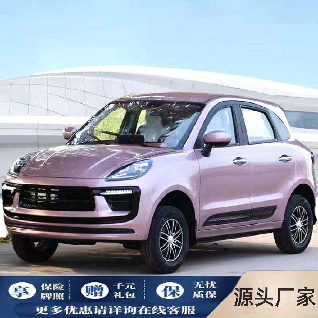 电动汽车成人四轮车家用全封闭代步两用锂电瓶四轮轿车锂电车