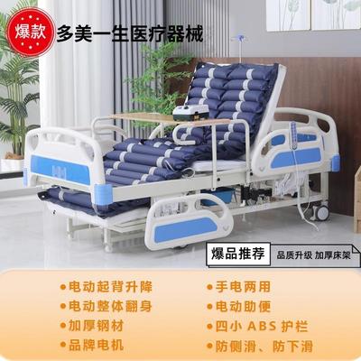 电动护理床家用多功能起背翻身床老人用可大小便瘫痪病人全自动床
