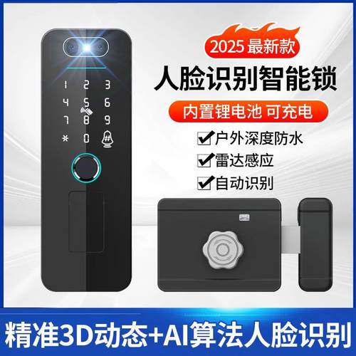 人脸识别指纹锁密码锁木门改装密码门锁外贸供应链连锁