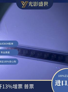 LT3015IDD#TRPBF原装现货电源管理（PMIC）稳压器-线性