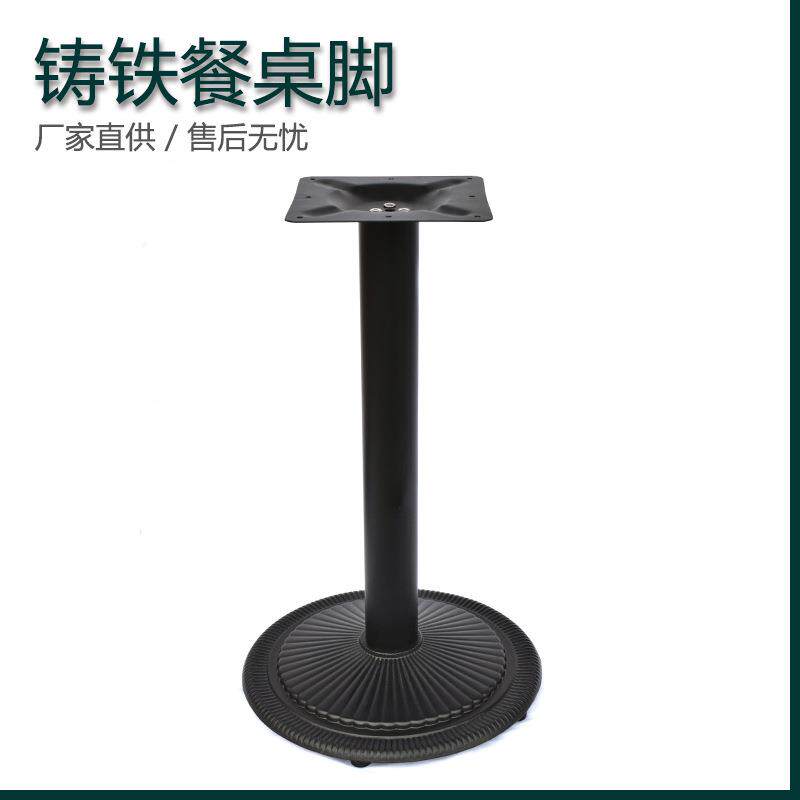 复古五金家具酒店铁脚支撑架圆形铸铁菊花底盘奶茶店桌子腿