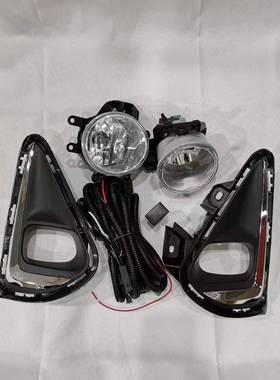适用丰田进口卡罗拉18/19/20款AXIO前雾灯前杠灯防撞灯套装总成