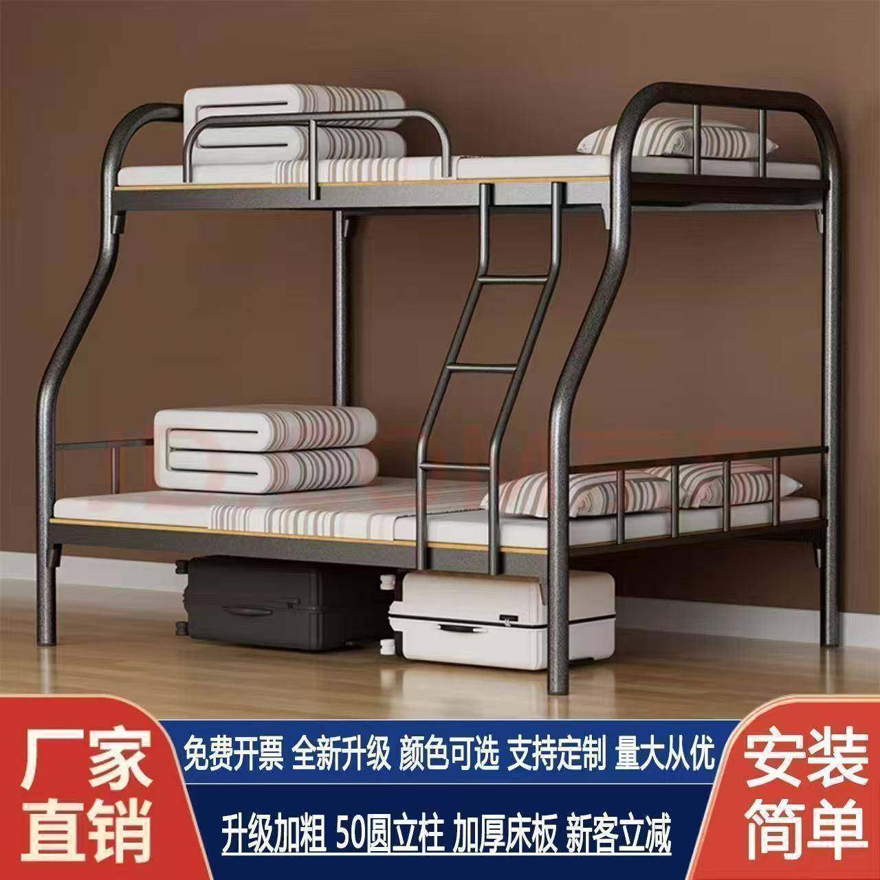 上下铺子母床铁床上下床双层床子母床上下铺铁架床铁艺加厚高低床,纺织面料/辅料/配套,纺织机械配件,淘宝优惠券,粉丝福利购,淘宝优惠卷