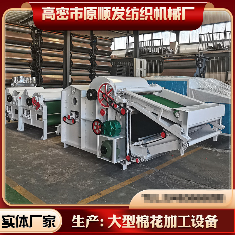 大棚毡土工布玻璃纤维边角料开松机开花机清弹机水刺无纺布开松机