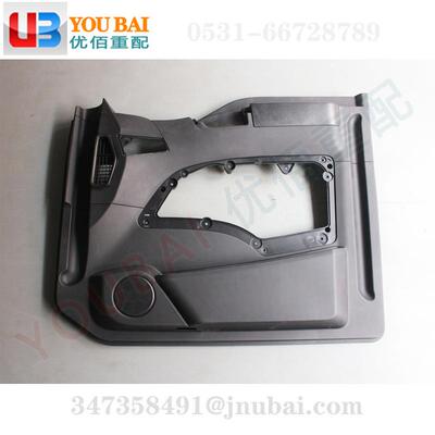 812W62630-6081重汽汕德卡c7h右车门内饰板主体汕德卡车门内镶板