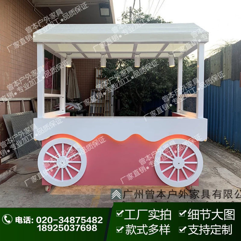 商品售货车流动钵仔糕售货车商场景区防腐木售货亭售货车订制