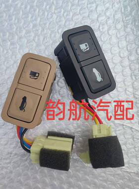 适用于现代索八SONATAYF后备箱开关加油开关937003S000RY