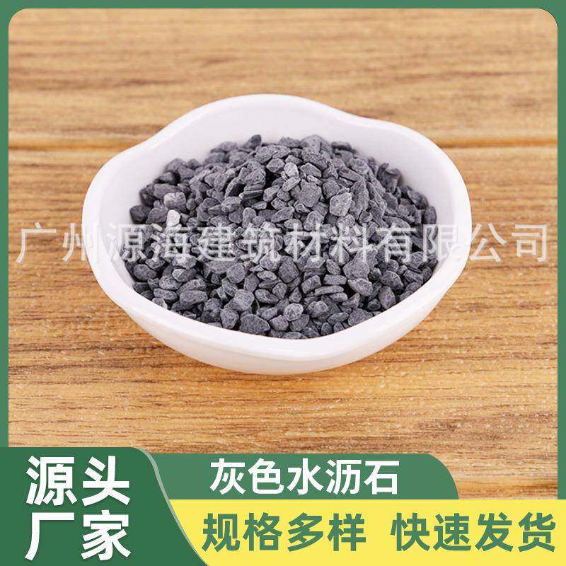 彩色冷拌透水沥青石料施工建材混凝土瓜子片面层石料珠三角