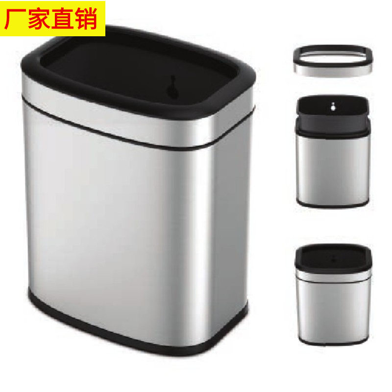 优曼不锈钢室内酒店加厚方形无盖创意家用收纳桶垃圾桶垃圾筐