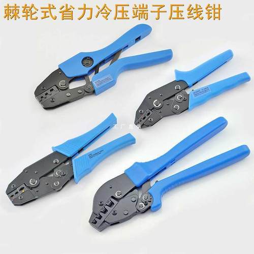 冷压绝缘接线端子棘轮式压线钳管形端子压接钳4.8/6.3插簧端子钳