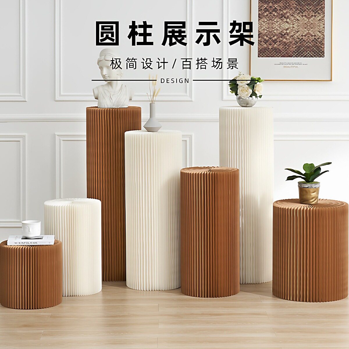 展示台折叠围圆便携圆柱展示架展会陈列门店装饰布置中岛