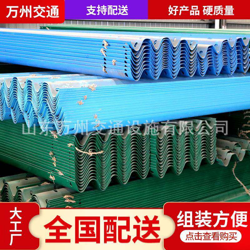 高速公路三波波形护栏板镀锌喷塑梁护安全防撞护栏Q235安保防护栏