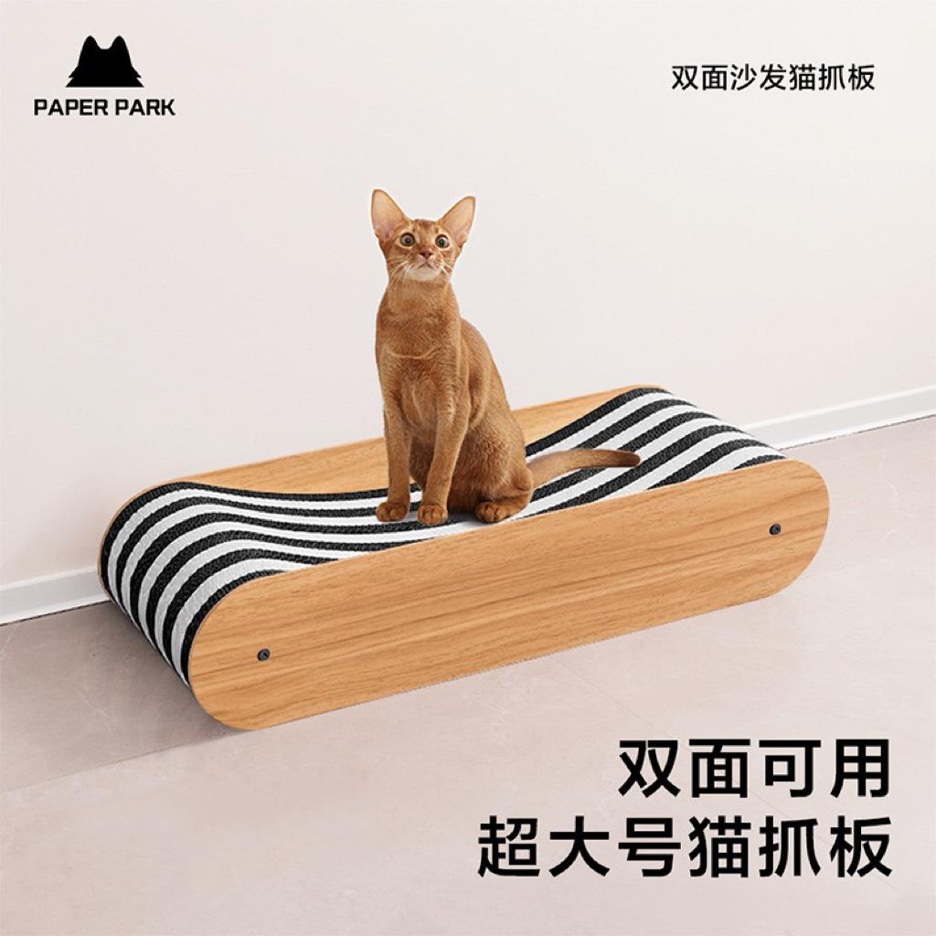 paperpark大号双面沙发窝双色猫抓板耐磨爬板超大号贵妃椅躺