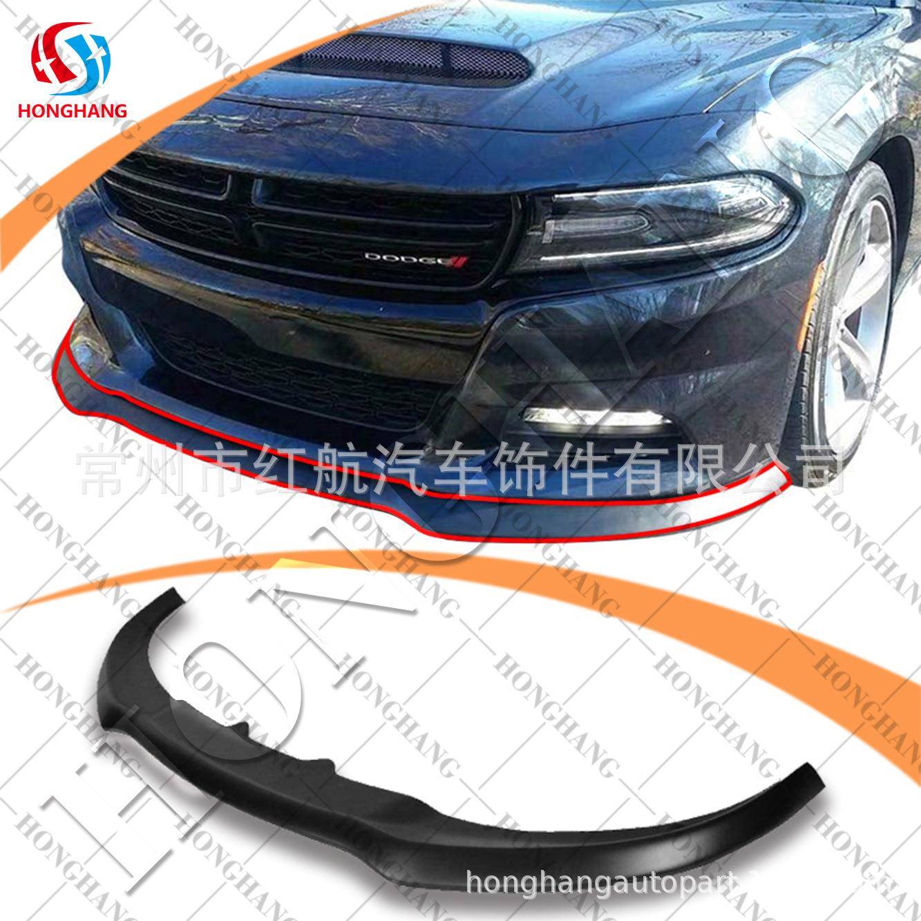适用于DodgeCharger前铲道奇战马2015-2021前唇防撞小包围