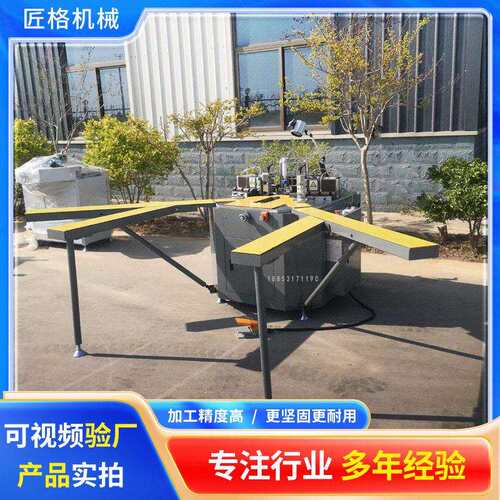 组角机隔热断桥铝门窗全套设备挤角机铝型材液压180重型组角机