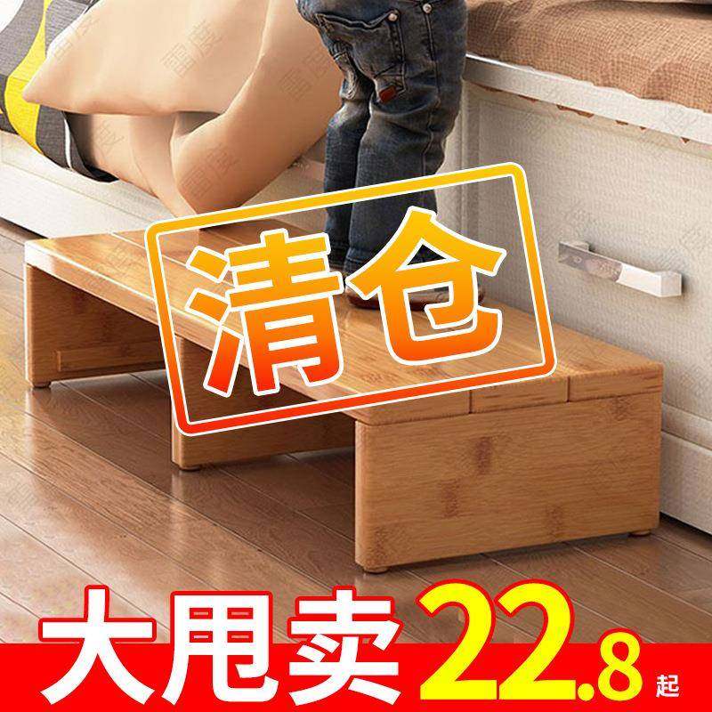 #实木脚踏凳脚踏板沙发台阶凳洗漱台踩垫增高凳子办公室厨房垫脚