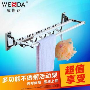 威斯达不锈钢毛巾杆折叠可活动单双杆带钩浴巾杆A2029