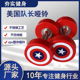 健身房包胶哑铃套装纯钢健身器材男女式专用圆头私教家用健身哑铃