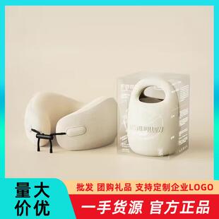 EVERYTHINK旅行颈枕飞机枕脖子头枕U型枕护脖枕ES2脑洞氛子