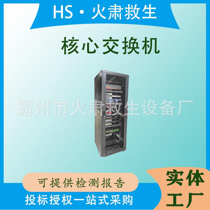 多媒体触摸式调度台触摸屏键盘数据聚合处理煤矿调度系统