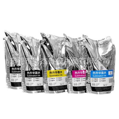 EPF系列数码印花机直销热升华墨水打印出来颜色饱满更加鲜艳