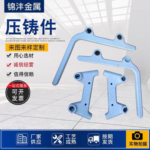 压铸件造铝合金仪器外壳加工五金仪表铝压铸壳体配件压铸供应