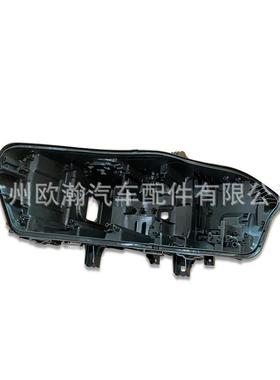 适用于X5/G05大灯壳18/19/20款LED低配大灯黑色底壳底座大灯后壳