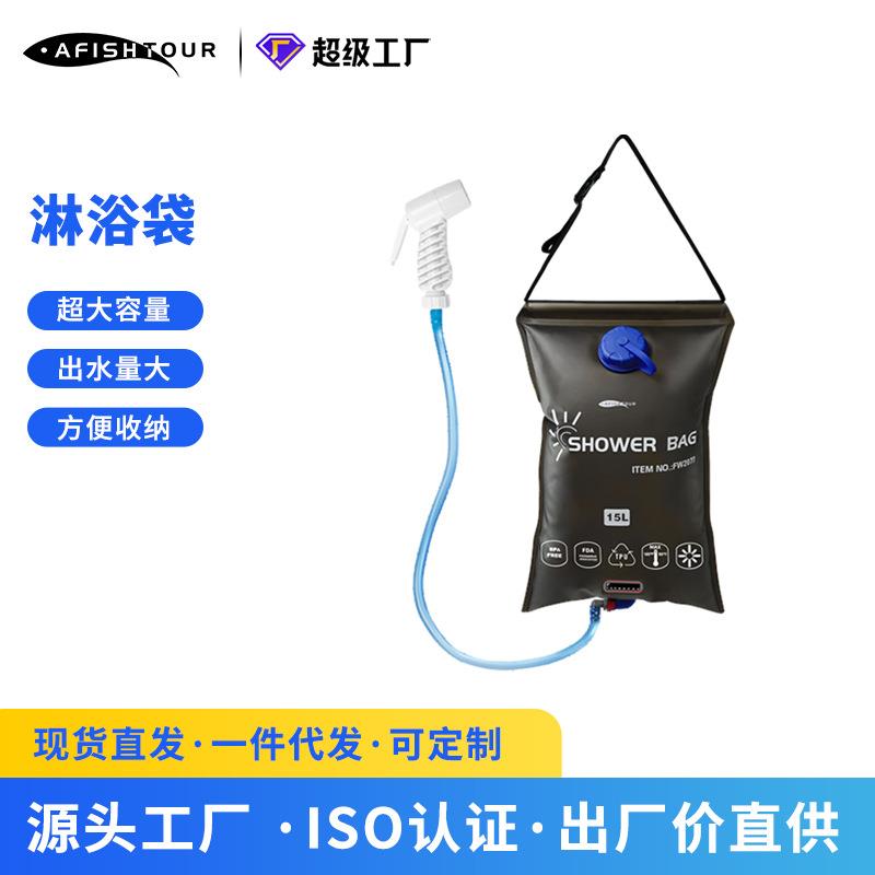 热销户外露营淋浴袋储水袋太阳能洗澡袋便携收纳洗澡冲凉
