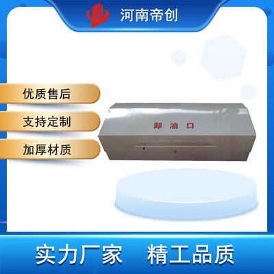 供应多型石油加油站灌区卸油口油罐口盖箱
