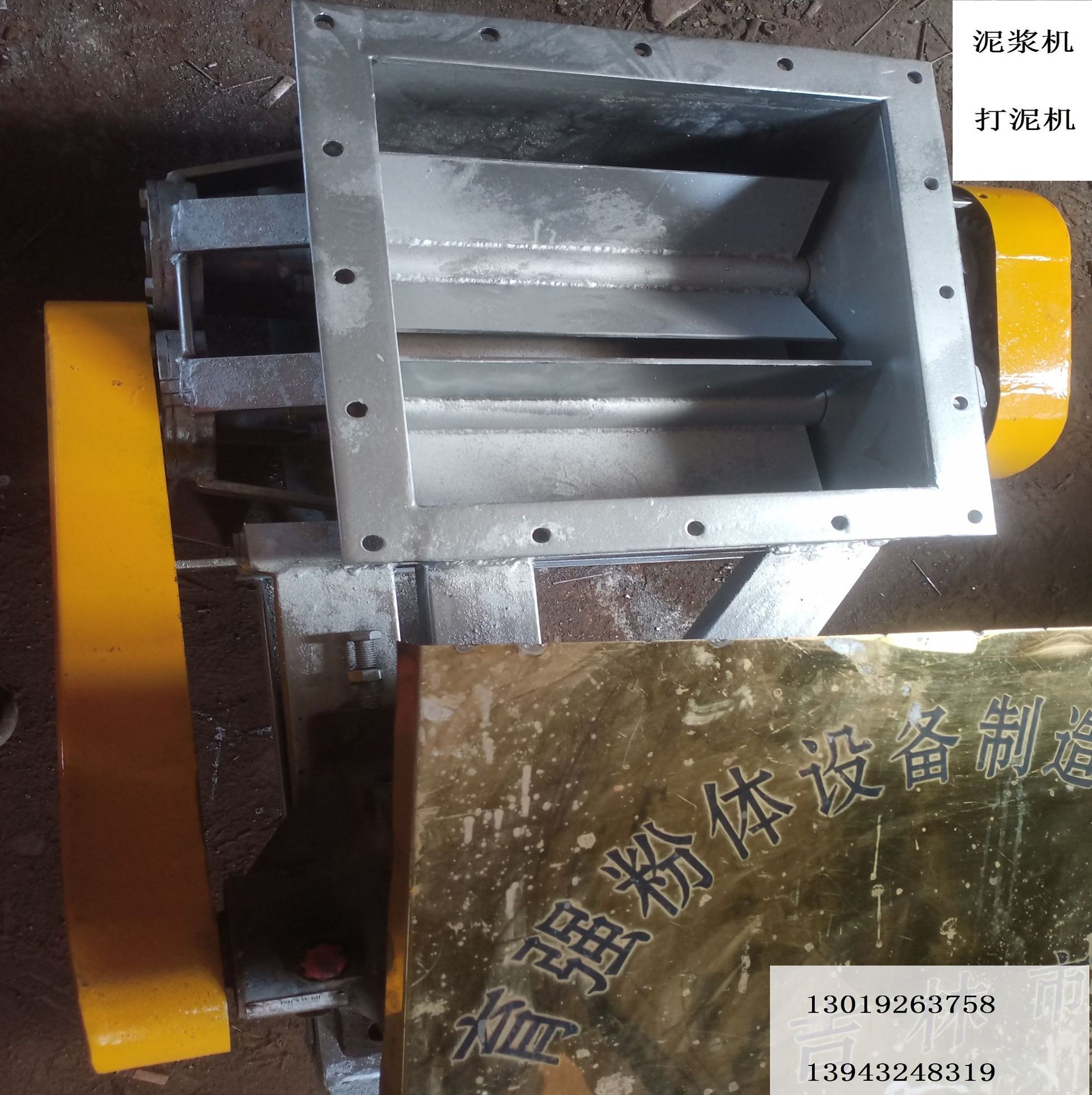 湿滤饼泥团饼块黏土粉土机泥浆破碎打泥设备团聚纤维打散粉碎机