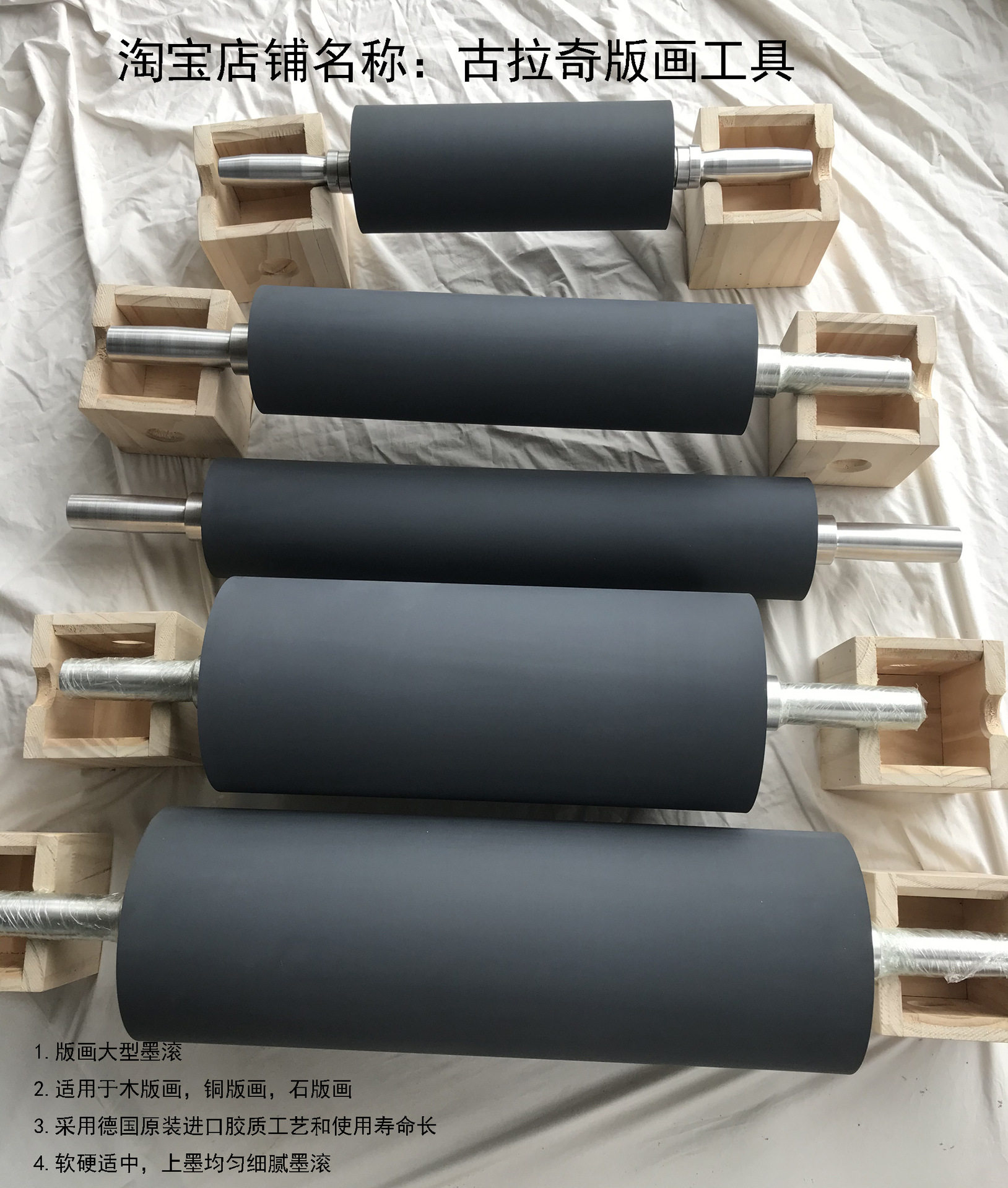 版画工具大型滚筒大油滚滚筒油墨滚手持版画大墨滚
