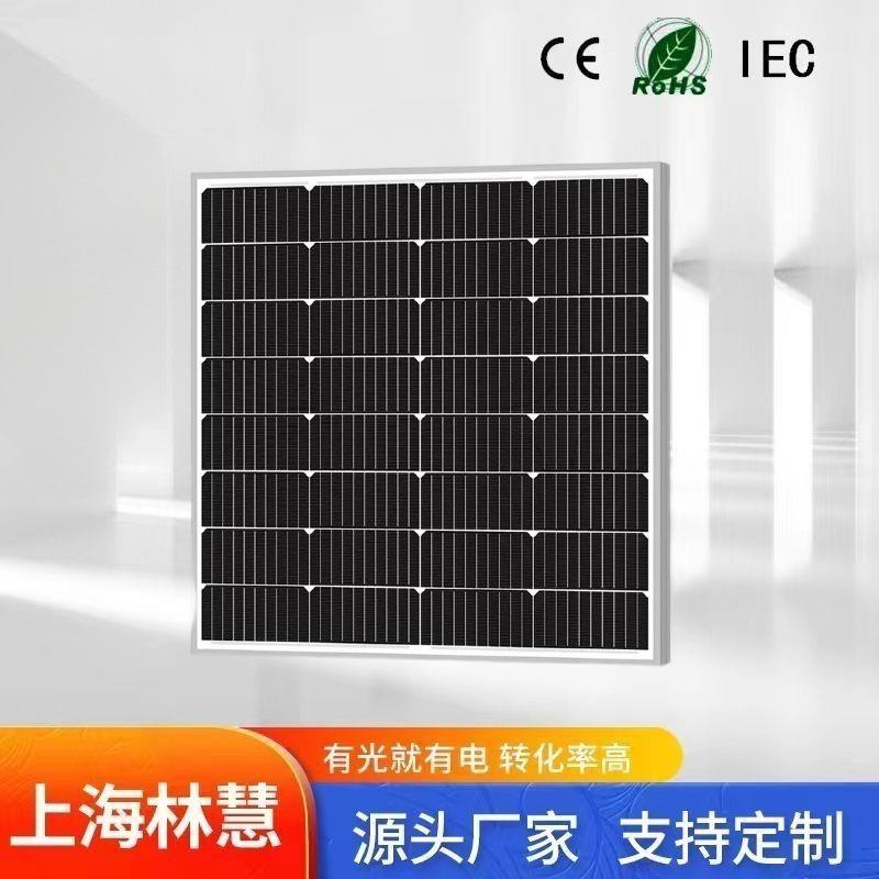 12v单晶硅全套小尺寸180w光伏太阳能电池板供24v车载电池电源充电