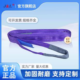 巨力吊装带W01扁平吊装带起重吊带涤纶扁平吊装带加厚扁平吊装带