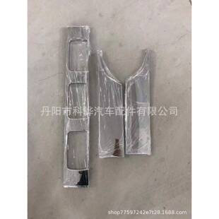 适用于HINO700广汽日野700保险杠中饰条全电镀灰色装饰件