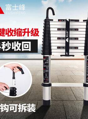 梯子带钩直梯铝合金伸缩梯折叠人字梯家用升降梯家庭用梯