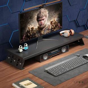 可升降电脑增高架显示器支撑架垫高底座台式办公桌面隔板置物架子