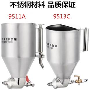 建工9511硅藻泥喷枪真石漆喷壶喷漆枪腻子工具内墙涂料喷涂机喷抢
