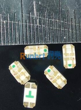 1206三色RGB共阳红绿蓝3216单体七彩高亮灯珠贴片led发光二极管