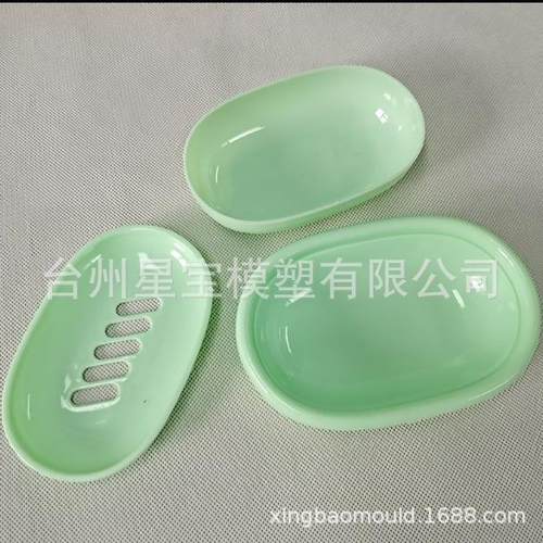 台州星宝模塑供应多款优质塑料模具香皂盒模具肥皂盒模具