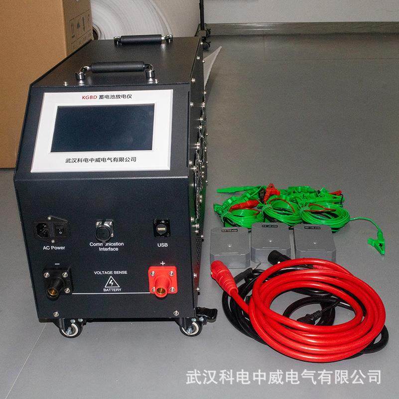 KGBD蓄电池放电仪蓄电池整组智能活化仪充放电综合测试一体机