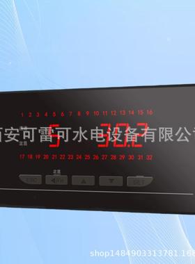 多路巡检仪WP-D807-01-23-HH-NT智能温度巡检仪